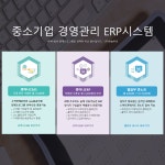 큐솔루션