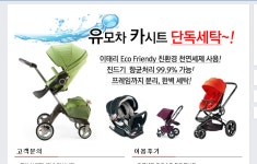 마마운동화이불빨래방 성수점