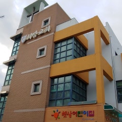 희망교회