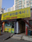 인터넷공인중개사