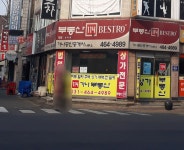 부동산114가나공인중개사사무소