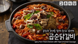 강촌식당 양주고읍점