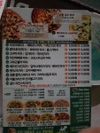 피자빙고 명덕점