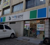 하스펫탈동물병원