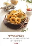 피자스쿨 신금호역점