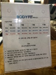 바디핏휘트니스