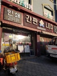 한솔기획