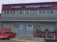 LG 휘센 시스템에어컨 우주시스템