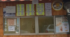 또와분식