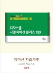 피자스쿨 신금호역점
