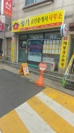 명가부동산공인중개사사무소
