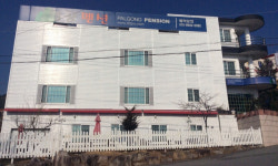 팔공펜션
