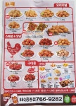 BBQ치킨 중동점