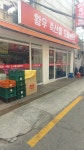 황우축산물도매센터