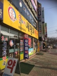 온누리새평화약국
