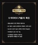코아프리미엄독서실 무거장검점