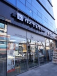 위드동물병원