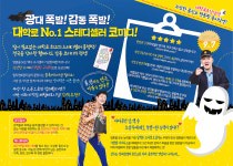 이엠에프