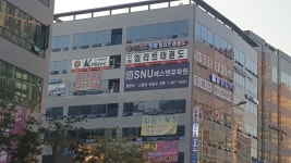 인하엘리트태권도