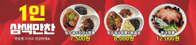 더차이나