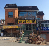 달성식당