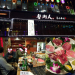 참치인