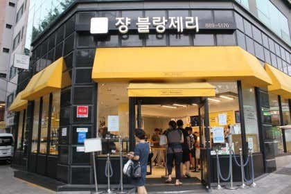 쟝블랑제리 낙성대본점 사진
