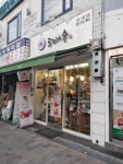 모찌의숲 구리본점
