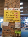 향촌왕족발