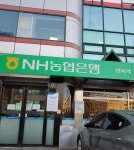 NH농협은행 면목역지점