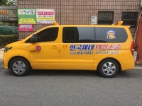 한국체대태권스쿨