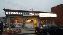 행복한돈까스