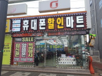 철이네통신
