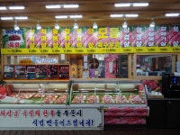 양촌리 남동점