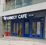 안느시카페
