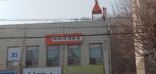 이데아미용실