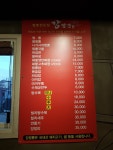 강짬뽕 본점