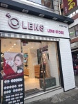 오렌즈 구리점