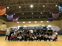 한국그룹운동개발원