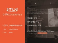 스마일존치과의원