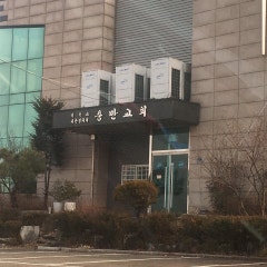 충만교회