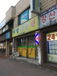 석정이용원