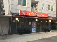 미가양꼬치