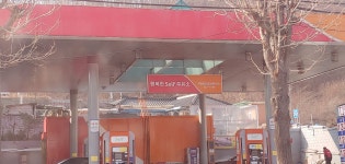 SK엔크린 경진셀프주유소