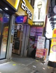 투필드노래연습장