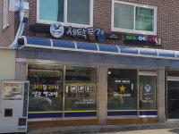 세탁풍경