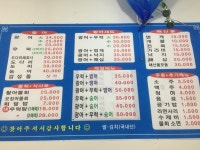 황금수산