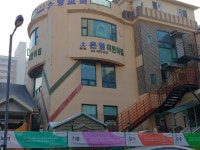 은영어린이집