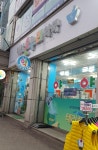 이안온누리약국