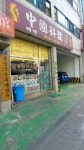 태영루